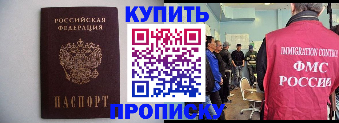 миграционный учет в Нижнекамске